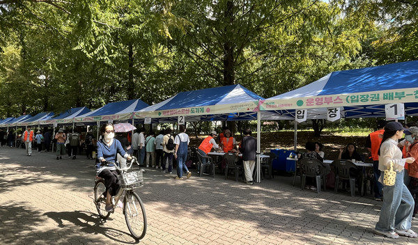 강선공원에서 진행된 제로웨이스트 축제.