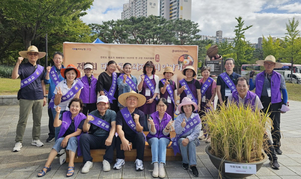 대화동 주민자치회가 가와지볍씨 발굴터인 대화공원에서 ‘대화동 가와지볍씨 이야기’를 개최했다. 