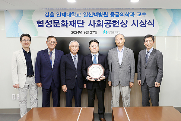 (왼쪽부터) 인제대학교 일산백병원 박준석 기획실장, 학교법인 인제학원 백대욱 이사장 직무대행, 인제대학교 백중앙의료원 이병두 의료원장, 인제대학교 일산백병원 응급의학과 김훈 교수, 협성종합건업 정철원 회장, 협성문화재단 배재한 이사 [사진제공 = 일산백병원]