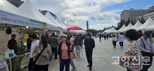 많은 시민들이  ‘우리 농산물 직거래 고양 장터’를 찾았다.