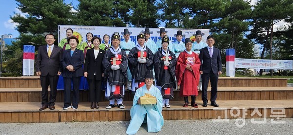 단기4357년 개천례 봉행후 단체사진 촬영을 하고 있다.