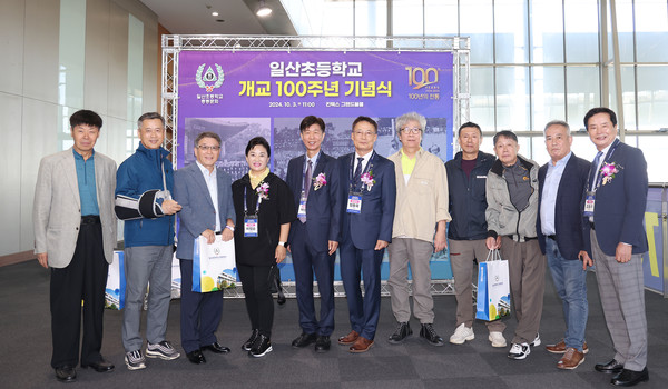 박광석 일산초교 총동문회장(왼쪽 다섯 번째)과 선후배들이 기념촬영을 하고 있다.