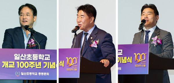 이동환 고양특례시장, 이기헌 국회의원, 김운남 고양특례시의회 의장이 축사를 하고 있다.(왼쪽부터)