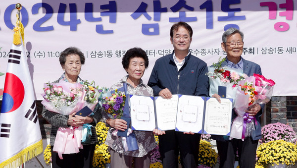 이동환 고양시장이 어르신들에게 모범노인 표창장을 전달하고 함께 기념사진을 찍고 있다.