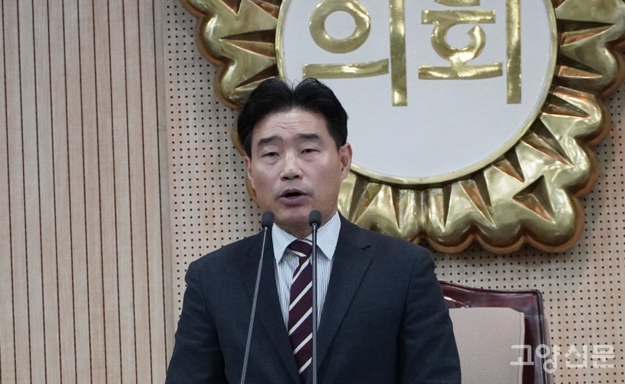 이동환 고양시장을 향해 "불통과 아집을 중단하라"며 직격탄을 날린 김운남 고양시의회 의장.