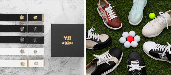  연우의 가죽 벨트와 한지로 만든 골프화.