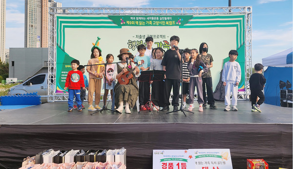 아이들과 함께하는 통기타공연.