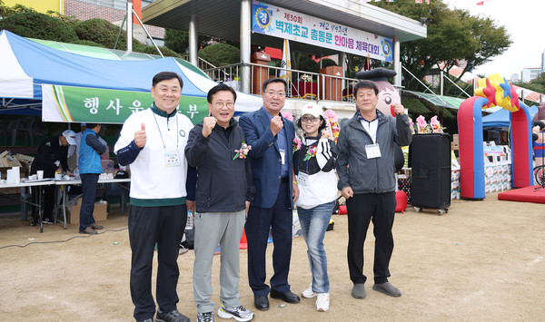 벽제초교 총동문회 임원진들이 체육대회에 앞서 파이팅을 했다.