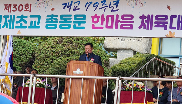 방현우 벽제초교 총동문회장이 인사말을 하고 있다.