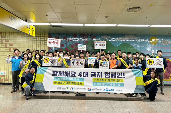 [사진제공 = 한국산업안전보건공단 고양파주지사]