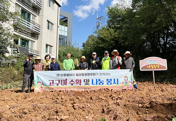 [사진제공 = 지축종합사회복지관]