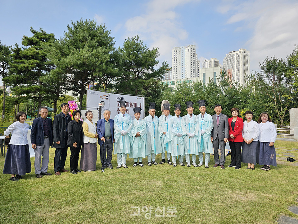 추향제 참석자들이 기념 촬영을 했다.