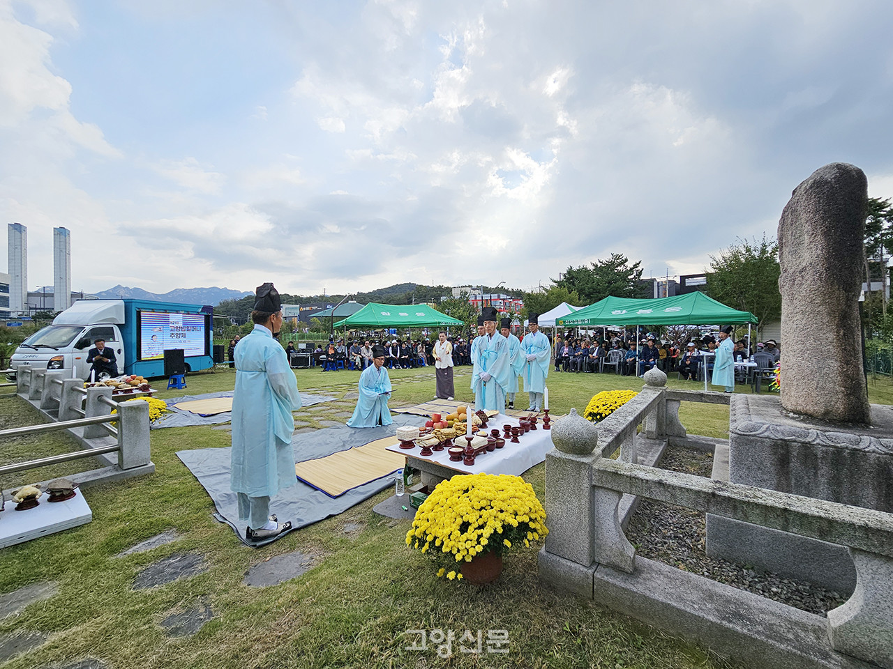 덕양구 동산동에 있는 고양밥할머니공원에서 10일 약 200여 명의 시민이 참석한 가운데 제21회 밥할머니 추향제가 열렸다. 멀리 북한산이 보인다.