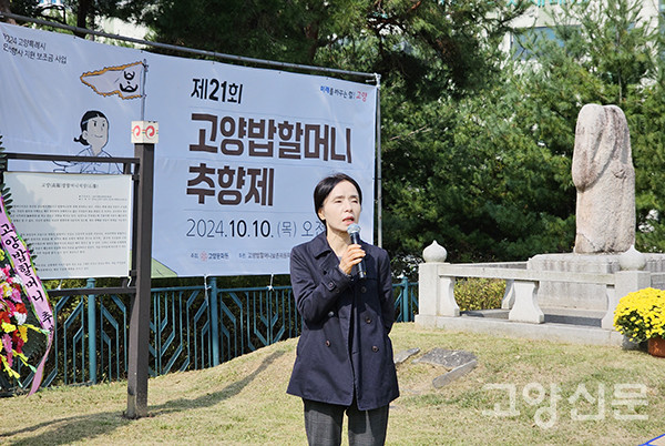 축사를 하는 이영아 고양신문 대표