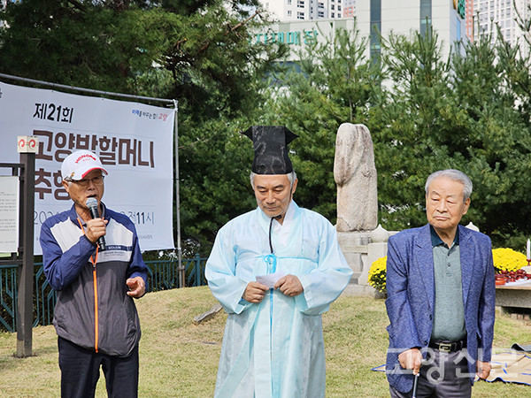 (왼쪽부터) 나공열 삼송 파크골프장 회장, 임현철 밥할머니보존회장, 김형만 창릉동 22단지 노인회장