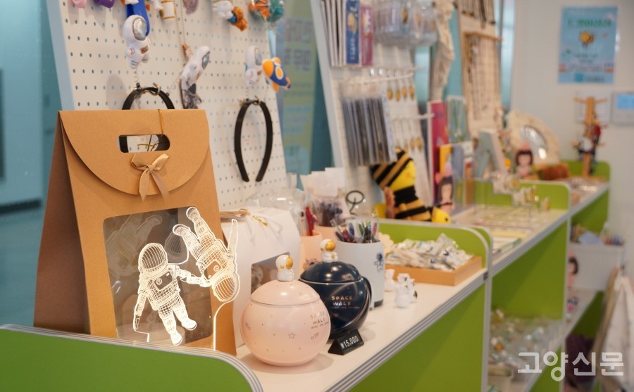 '드뿡이 상점'이라고 이름 붙이 굿즈 진열대.