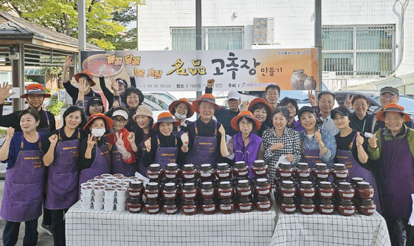 대화동 주민자치회가 취약계층을 위한 ‘매콤달콤 이웃사랑 명품 고추장 만들기’를 진행했다.