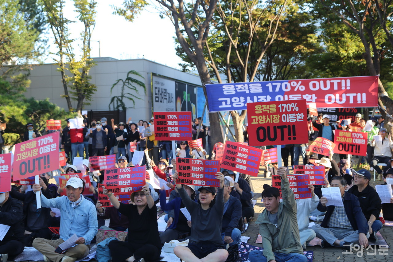 ‘일산 빌라단지 재건축 비상대책위’는 12일 일산동구청 앞에서 연립주택의 기준용적률을 분당 수준(250%)으로 높여달라는 목소리를 내며 집회를 열었다.