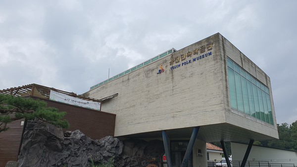 유진민속박물관 전경