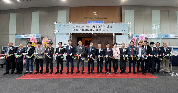 영월군 투자유치홍보설명회와 취업박람회를 여는 테이프 커팅식.