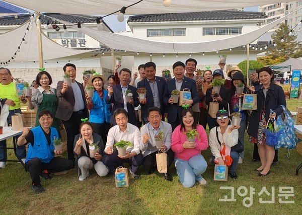 '나만의 반려식물 찾기'를 한 후 참가자들이 환하게 웃으며기념사진을 찍었다.