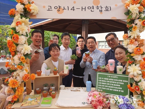 4-H 연합회 마켓