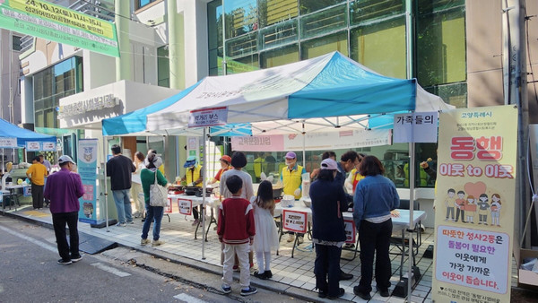 성사2동 지역사회보장협의체가 ‘어울림 축제’에서 먹거리 부스를 운영하고 있다.