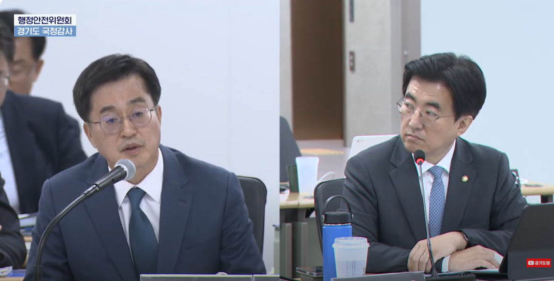 14일 국회 행정안전위원회 국정감사에서 김성회 고양갑 국회의원(더불어민주당, 오른쪽)의 질의에 대해 김동연 경기도지사(왼쪽)가 답변하고 있다. [사진출처= 경기도청 유튜브 캡처]