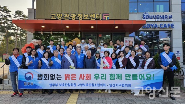 캠페인에 앞서 캠페인 참가자들이 단체기념촬영을 했다.