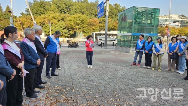 행사의 목적과 안전수칙을 전달하고 있는 정운란 고양파주보호관찰위원협의회 부회장.