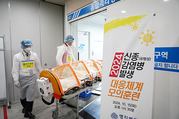 명지병원 신종 감염병 대응 모의 훈련 장면 [사진제공 = 명지병원]