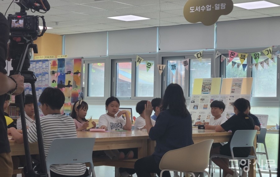 [사진제공=원흥초등학교]