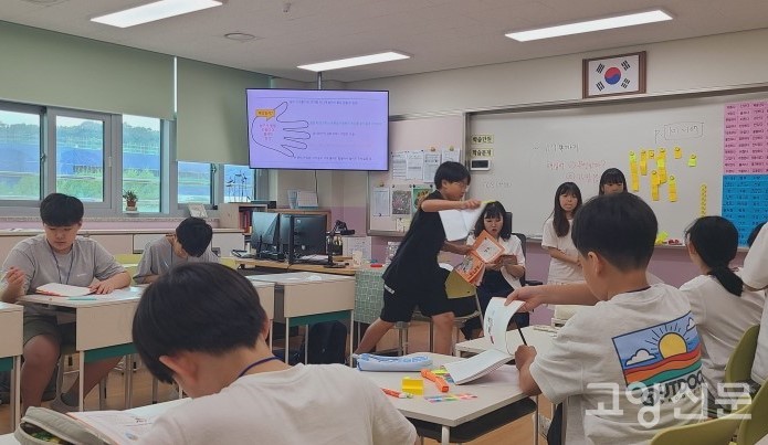 [사진제공=원흥초등학교]