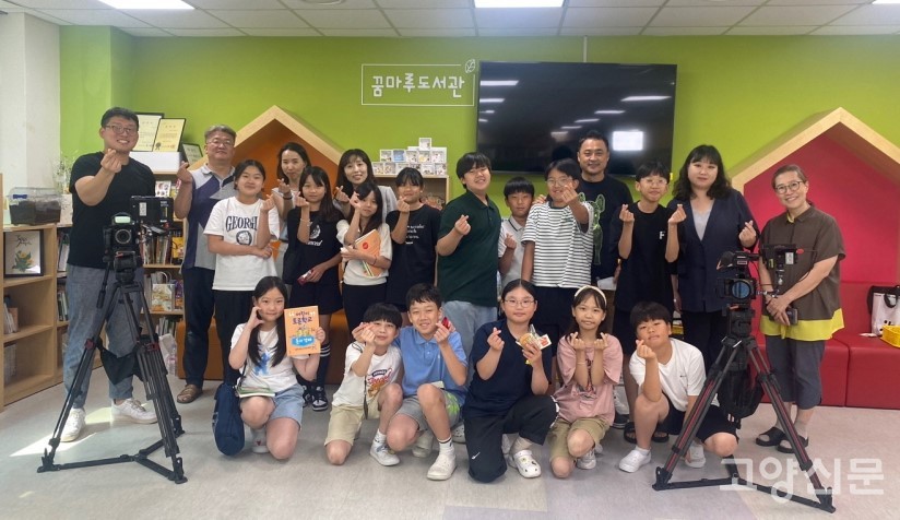 EBS  프로그램에 참여한 원흥초 학생들. [사진제공=원흥초등학교]