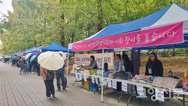 고양YWCA 바자회가 지난 18일 주엽역 인근 강선공원에서 열렸다. 이번 바자회 수익금은 가정폭력피해자와 여성노동자를 위해 쓰인다.