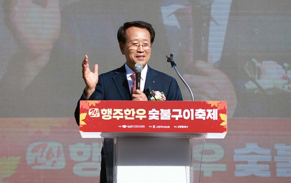 유완식 고양축산농협 조합장이 행주한우 숯불구이축제에서 인사말을 전하고 있다.