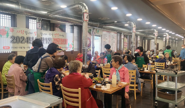 일산1동이 7일간 어르신들을 위한 경로잔치를 성황리에 마쳤다. 