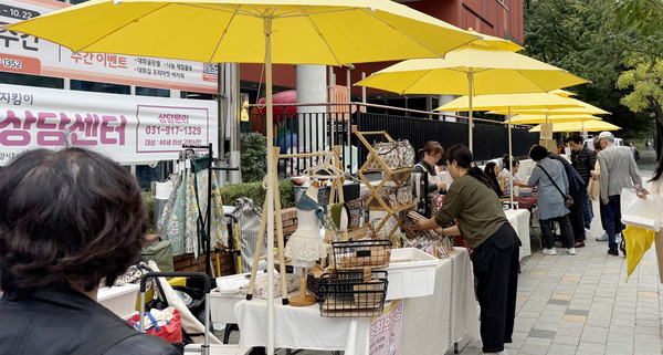 대화프리마켓이 운영되고 있다.
