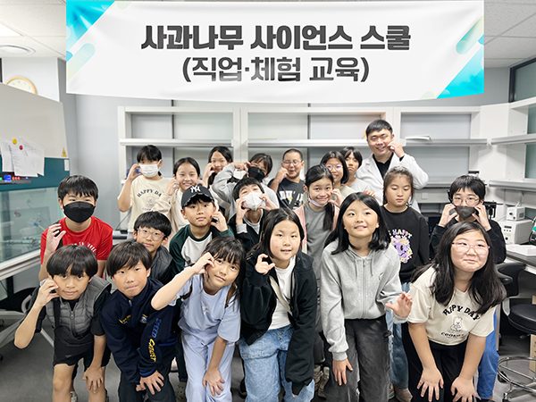 [사진제공 = 사과나무의료재단]