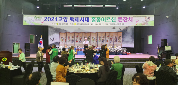 축하공연에 흥겨워하시는 어르신들.