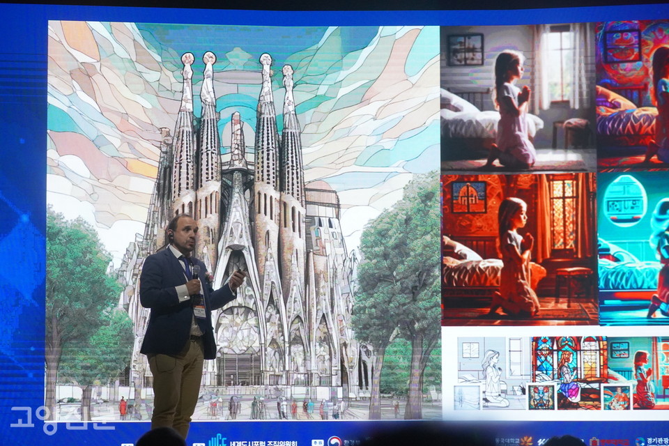 바르셀로나 자치대학교 컴퓨터공학과 페르난도 빌라리뇨 부교수는 “AI기술로 음악과 예술분야를 넘어 도시전체에 영향을 미치고 있는 사례를 분석해 대규모 이벤트에 적용할 것”을 강조했다. 