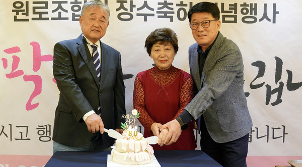 송포농협이 백석동 삿뽀로 음식점에서 원로조합원 장수축하 기념행사를 했다.