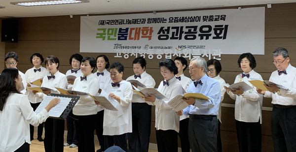 국민붐대학 성과공유회의 공연.