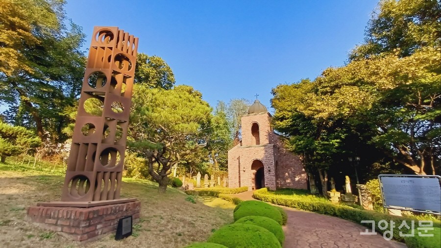 아담한 예배당 건물인 종교관. 