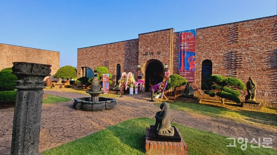 중남미문화원 설립 30주년 기념 특별전이 열리고 있는 미술관.  