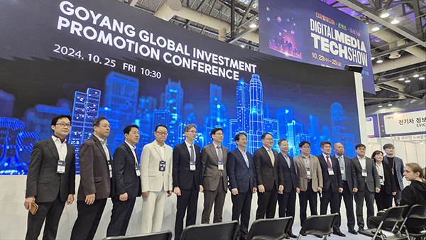 [사진제공 = 중부대학교]