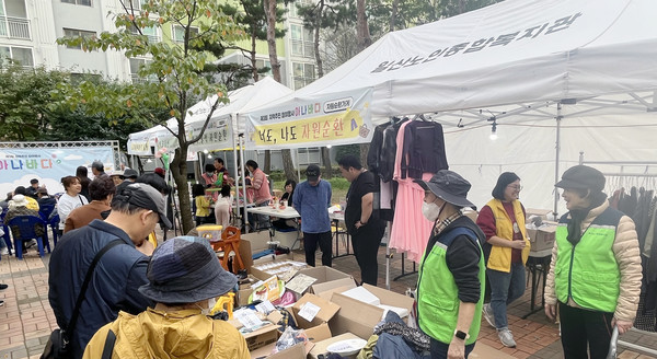 일산노인종합복지관이 하늘마을 1단지와 자전거 공원에서 아나바다 장터를 성황리에 마쳤다.