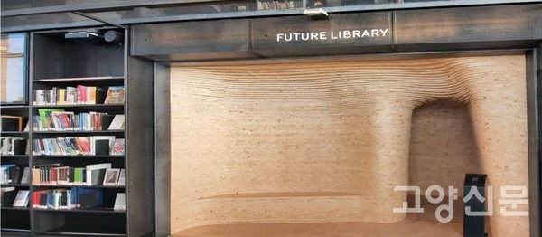 ​2114년 공개될 한강 작가의 원고가 보관된 노르웨이 미래도서관. [이철규 북유럽 특파원]​