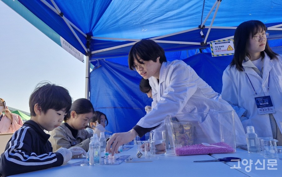 학생들이 직접 운영한 과학체험 부스.