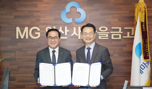 황진선 일산새마을금고 이사장(왼쪽)과 김회원 새빛안과병원 대외협력본부장(오른쪽)이 협약식에 함께 했다.